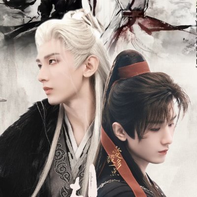 𓂃🧸💭♡̷ 오세훈 ♡⃕ ติดซีรีส์จีนᰔᩚ ♡⃕ Zhao Lusi ♡⃕ ChengYi 🥝💗 🈸