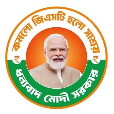 Convenor HHM Zone, BJP West Bengal.
Cluster Incharge and Incharge OBC Morcha WB..
Contested Loksabha election 2014 from Howrah.