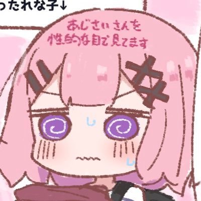 都内のゲーム会社で勤務してます。イラストのお仕事絶賛募集中です!商業実績:ガンダム アーセナルベース/ガンダムMSバイブル121号 表紙ブレイヴ原画/他デフォルメスタンプイラスト 等 ⚪︎https://t.co/Q9GGVWLIJ2 ⚪︎https://t.co/u1HiZa3RHA