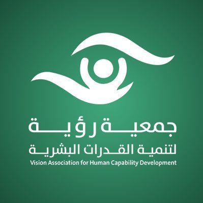 جمعية سعودية تخدم جميع فئات المجتمع - الاصحاء وذوي الإعاقة والاضطرابات السلوكية وبرامج التعافي من الإدمان وتعمل على إقامة برامج تدريبية وتأهيلية واستشارات