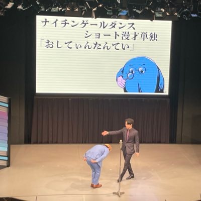 sayonakidancing's profile picture. 役者です本業は @meshiyama1121 お笑い アイドル 映画 ディズニー