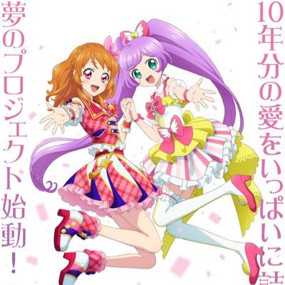ポケモンガチ勢。20歳。わんぷり映画でキュアプリズムに惚れました。エロ垢と出会い垢は即ブロック!。 #ポケモン好きと繋がりたい
