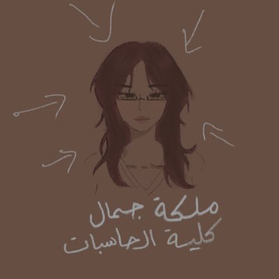 Computer Engineer 👩🏻💻 | TU🦾 | Tech & AI Explorer 🤖 | Daily journey & inspiration ✨ | Invent your future | (وَقُلْ رَبِّ زِدْنِي عِلْمًا)