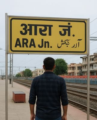 arajila03's profile picture. Indian|| Socialist|| OBC|| Ambedkarite ||
              बिहार की आवाज़ ||