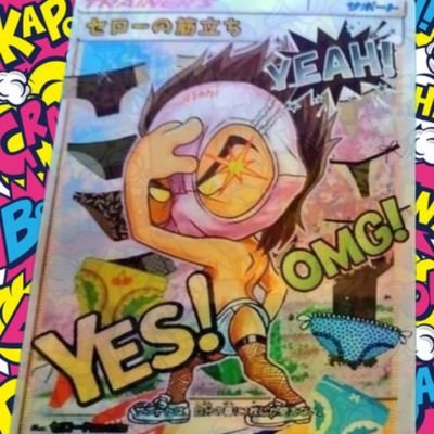 児童養護施設に寄贈、子供食堂で寄贈などしております。名前の紹介ができないためド変態のセローから変更6/1
ほぼXではイジられキャラです。
ポチポチ企画もしています。
当選者ポスト→#ド変態の贈り物