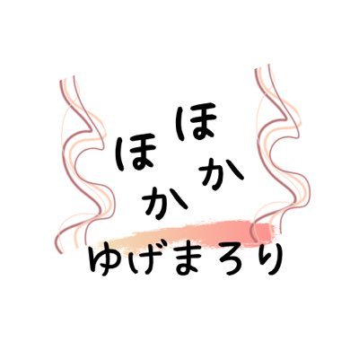 UvRDPyIGXy21288's profile picture. 新規ブロガー🌸 がんばってるブロガーさんと繋がりたいです🙌