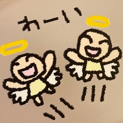 🥚っちグッズをひとつ買ったら、あれよあれよと🥚っちの事ばかり検索する毎日に🔍🥚2024 9/12uni💛たまとも募集中だお🥚最近のSNS治安を受けてかわいいbotに変化中