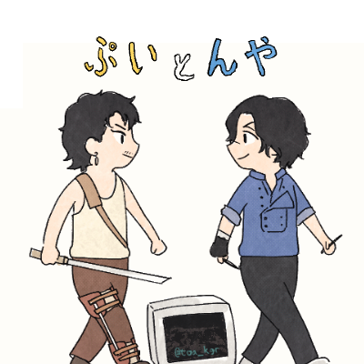 20↑ Shipper¦FRから🔰¦E/BeとBr/Be¦他ペባ゙キャラbottom思考¦いろいろ履修中¦Unauthorized reproduction and AI training are prohibited. 🗝@toa_kgrR