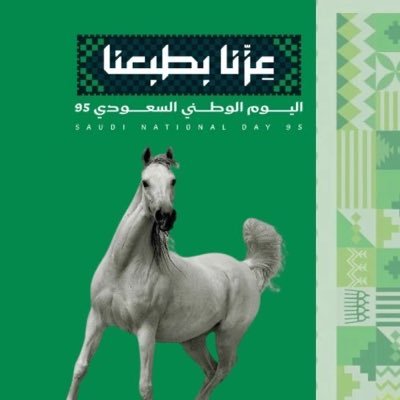 اللهم لاتخرجني من هذه الدنياإلا وأنت راض عني/شاعرةوكاتبة بمزاج/مستشارةوصديقة وفيةأحب الصالحين وأتمنى أن أكون منهم(احترم تحترم)اللهم ارحم أبي🇸🇦 #مكعب_سكر