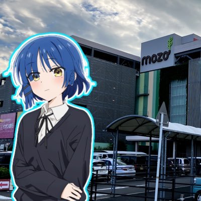 これから先もずっと、スネかじらせてもらうから。交通、商業施設(主にイオン琉球・サンエー)、ぼざろ(主にリョウ虹)等きらら、ブルアカ、リステがメイン。MADの宣伝とか→@KirigaokaKiriya マシュマロ→https://t.co/93nOKeeXMC