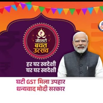 District general secretary BJYM Auraiya (uttarpradesh)