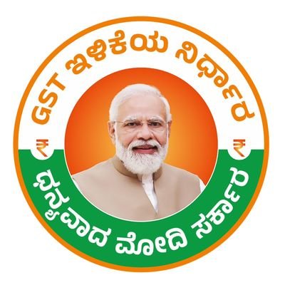 Official account of Member of the Legislative Assembly Tumkur city || G.B Jyothiganesh