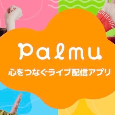 こんにちは!ライバー事務所Utipです🎵 ライバー配信を目指している方や、ライバーのセンスを感じた方にスカウトメールを送らせていただいております。ライバーさん1人1人にマネージャーが付きますので初心者さんでも始めやすいです! ご興味ある方は、ご連絡ください\\(^^)7