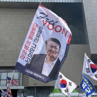 #Rescue our president, Yoon!!!!!