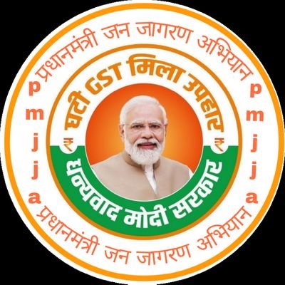bhartiya Janata party
Prime Minister Jan Jagran Abhiyan
National President
State Working Committee Member Bharatiya Janata Yuva Morcha Madhya Pradesh