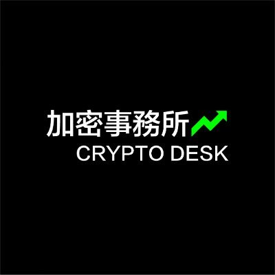 the_cryptodesk's profile picture. Web3游击队 | 一级市场｜投研｜DYOR