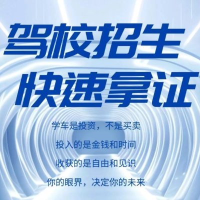 Khokan38382088's profile picture. 驾考困难户绿通
文化低 ·年纪大· 时间少· 记性差|四科包过
🔆新规定，不用来人，提供本人资料就可以  ，全国各地均可办理
🔆全程我们代考操作，助你快速拿证，车管所考试中心交警队注册有档案 ，可查可验，外省学员下证档案负责转回当地，快速拿证，无套路
👉🏻联系在线客服：https://t.co/lhe8GitDgw