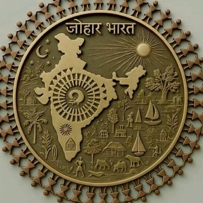 D Litt PhD M Phil Gold Medalist ➖
Former Syndicate Member Rajasthan University Jaipur, Kota University Kota, Adviser GGTU Banswada RT≠VP @AravalliTrust #SaveTax