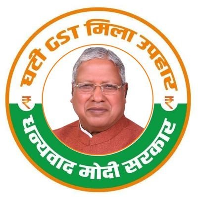 Elected 3 times in a row as सांसद / M.P. of Meerut-Hapur (15th, 16th & 17th) Lok Sabha