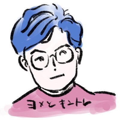 oasis_sk's profile picture. 東京→福岡へ移住。YOIを家族で推してます⛸️普段はクライアント企業への「愛と敬意」を形にして生きています。福岡は食事が美味すぎて困っちゃう。