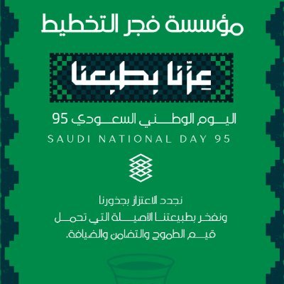 للاستشارات الإدارية العليا وتأهيل الجمعيات
نقدم العديد من الخدمات والانشطة التي تخدم جمعيات القطاع غير الربحي
فريقنا يصنع المستحيل وينقل المعرفة.