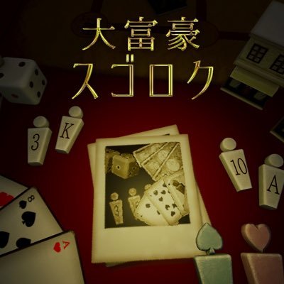heimin325's profile picture. ゲームクリエイター専門学校/27卒