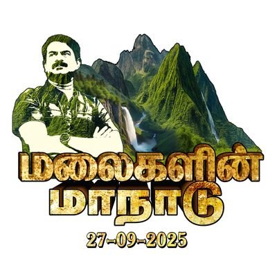 அறம் செய விரும்பு