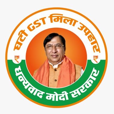 Member of Parliament Rajya Sabha | Ex. General Secretary (Organisation), Uttarakhand BJP | Ex. Chairman Housing and Development Council, Uttarakhand Govt. |