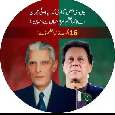 GhAJ296086's profile picture. IMRAN KHAN HAMESHA ZINDABAD 🫡
Please follow