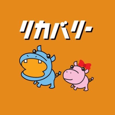 recovery_yokote's profile picture. PCの修理・販売を行っているリカバリー横手店と申します。自作パソコンの販売/ご相談、他店購入のパソコンを格安で修理させて頂いております。またDOS/Vパーツも各種取扱いしております。各種見積りは無料！ 営業時間10:30～19:15 定休日:毎週水曜日(祝日除く) TEL:0182-23-6535
