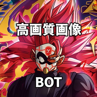 EVT2-SEC 孫悟空 台湾版 EVT2-SEC 台湾版 孫悟空