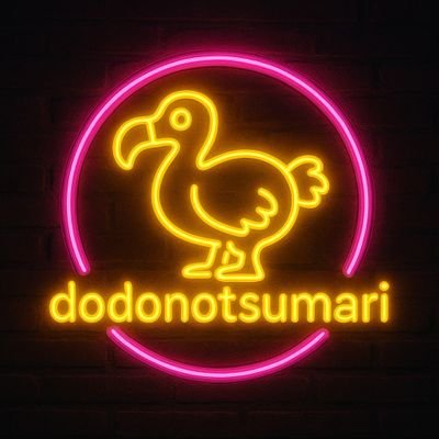 Cyber Security 👀CISSP・セキスペ・ネスペ👨💻英語🟩毎日Duolingo🦉物事のアイデアやプロセス、仕組みが好き。気になった人をフォローしています!いいね押しがち❣️B League🏀
