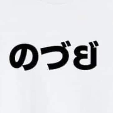 ThwiYano3971's profile picture. 