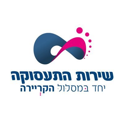הצטרפו לעמוד של שירות התעסוקה וקבלו עדכונים שוטפים בנוגע לשוק העבודה בישראל ומידע בתחום התעסוקה למחפשי עבודה ומחפשי עובדים
