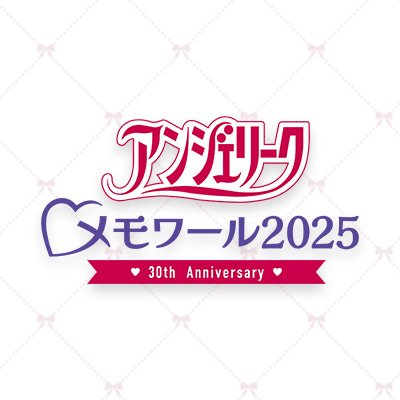 初版 アンジェリーク バラエティ メッセージ コレクション アンジェリークバラエティメッセージコレクション |本 | 通販