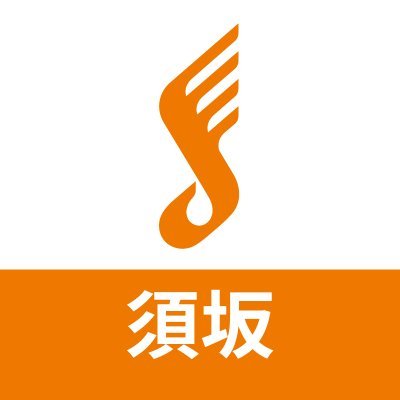 島村楽器 イオンモール須坂店さんのプロフィール画像