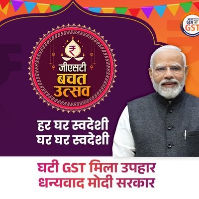 विधायक (तिजारा) प्रदेश उपाध्यक्ष @BJP4Rajasthan कुलाधिपति,बाबा मस्तनाथ विश्वविद्यालय, रोहतक