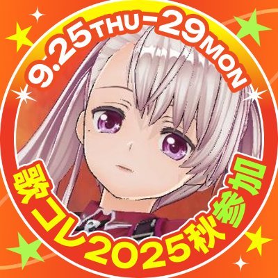 Single CD「DALALA /不意打ちKISS」▶https://t.co/bW75zsWhQi ◇DMはお仕事のみ