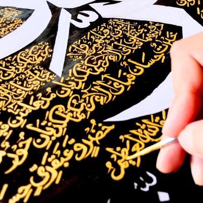 art_by_fouz's profile picture. Calligraphy.
🖌️🎨