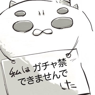 wataさんのプロフィール画像