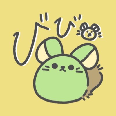 Welcome to my account♡ ɴɪᴄᴇ ᴛᴏ ᴍᴇᴇᴛ ʏᴏᴜ~! 最近はIRIAMのライブ配信をよく見てます👀 良かったら仲良くしてくださると嬉しいです! フォローしてくれたらフォロバしますねっ 少しなら英語喋れますჱ̒˶ー̀֊ー́ )