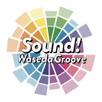 Sound！Waseda Groove (@wasedagroove) 's Twitter Profile Photo