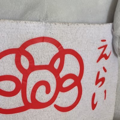 作家・シナリオライター・漫画原作・作詞・企画原作立案/代表作はさくら、もゆ。いろとりどりのセカイなど。/お仕事募集中です。どうぞお気軽にご連絡ください。【連絡先】urusibarayuki@gmail.com