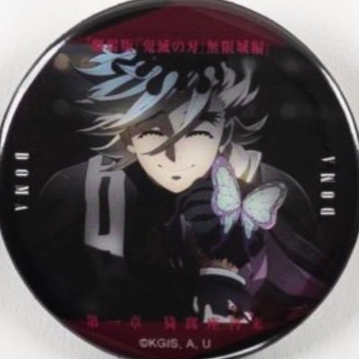 ⠀ㅤ⠀ㅤ⠀ㅤ⠀ㅤ⠀ㅤ⠀ㅤ #鬼滅の刃 「上弦の弐」 (TH/KR/JP) ⠀ㅤ⠀ㅤ⠀ㅤ⠀ㅤ ⠀ㅤ⠀ㅤ⠀ ㅤ⠀ㅤ ⠀ㅤ⠀ㅤ⠀ㅤ⠀ㅤ⠀ㅤunofficial crack/serious role-play⠀ㅤ⠀ㅤ⠀ㅤ⠀ㅤ⠀⠀ㅤ⠀ㅤ⠀ㅤ⠀ㅤ⠀ㅤ⠀ ⠀Next ➨ 劇場版「鬼滅の刃」無限城編 : 第二章