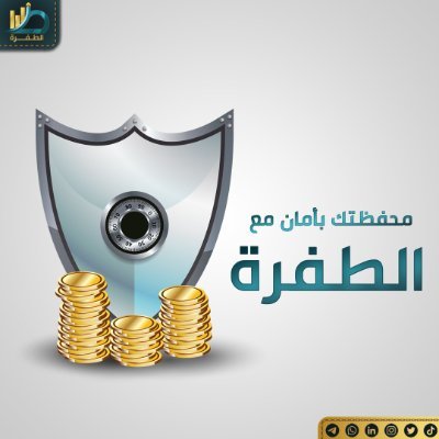 SNokhba's profile picture. توصيات مجانية ومتابعة شاملة للأسهم من النخبة، الخبراء في سوق الأسهم🤩😉