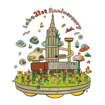 東京都渋谷区代々木より徒歩3分の場所に建つライブハウス「LIVE labo YOYOGI」、通称代々木ラボです。 ホールレンタル、出演希望などもリプライ、DMでお気軽にご質問下さい。よろしくお願いします。