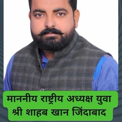 zeeshankha20608's profile picture. जिला अध्यक्ष अलीगढ़ 
भारतीय किसान यूनियन स्वराज