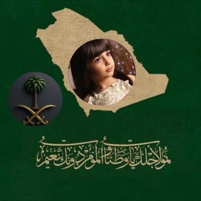 ⠀⠀⠀⠀⠀⠀⠀⠀⠀⠀⠀⠀⠀⠀⠀⠀⠀⠀⠀⠀⠀ ثقيلة الحياة بدون أب وأم وأخ وخال 💔
مهما كان الإنسان يتظاهر بالقوة 💔⠀⠀⠀⠀⠀⠀ ⠀⠀⠀⠀ ⠀
📢لا ابادل👈❌موسيقى ❌صور نساء ❌ ⠀⠀