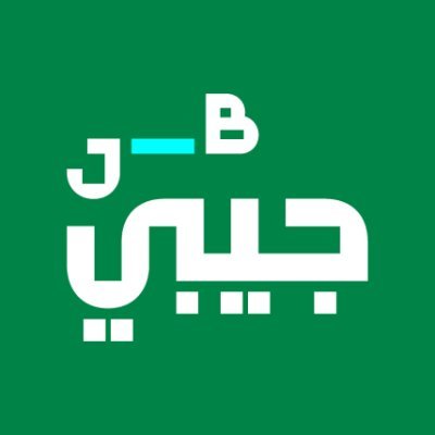 #جيبي تمويل سهل، واضح وسريع | حمّل التطبيق https://t.co/QFvLjIFhaw | الرقم الموحد 8001182222 | تحت رقابة وإشراف البنك المركزي السعودي