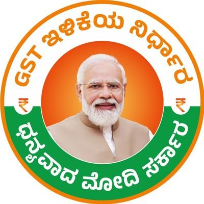 Member of Parliament, Haveri - Gadag Constituency and Former Chief Minister of Karnataka.